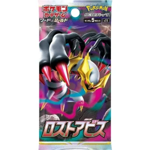Lost Abyss Boosterpack JPN
