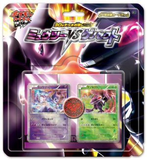 Mewtwo VS Genesect Battle Deck Kit JPN
