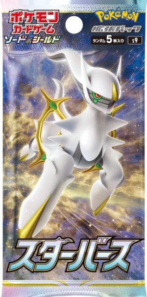 Star Birth Boosterpack JPN