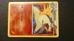 Typhlosion #20/162 Holo - Bilde 2
