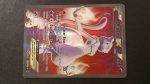 Mewtwo EX #158/162 - Bilde 2