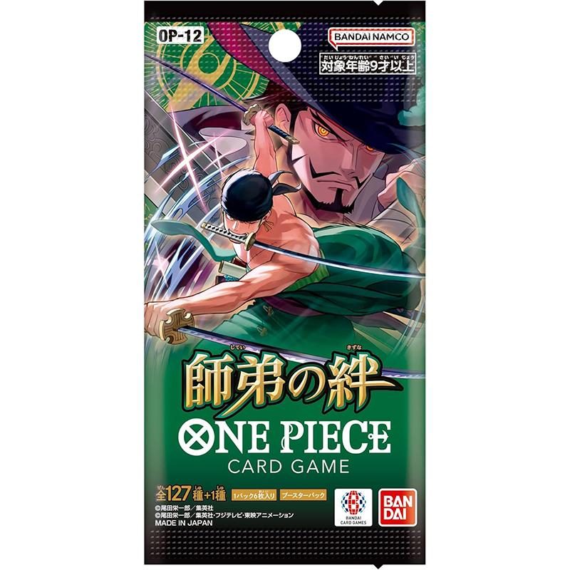 640eaba44665ea3d985f4c2275db3e6d.jpg OP12 JPN - Legacy of The Master - Bilde 1