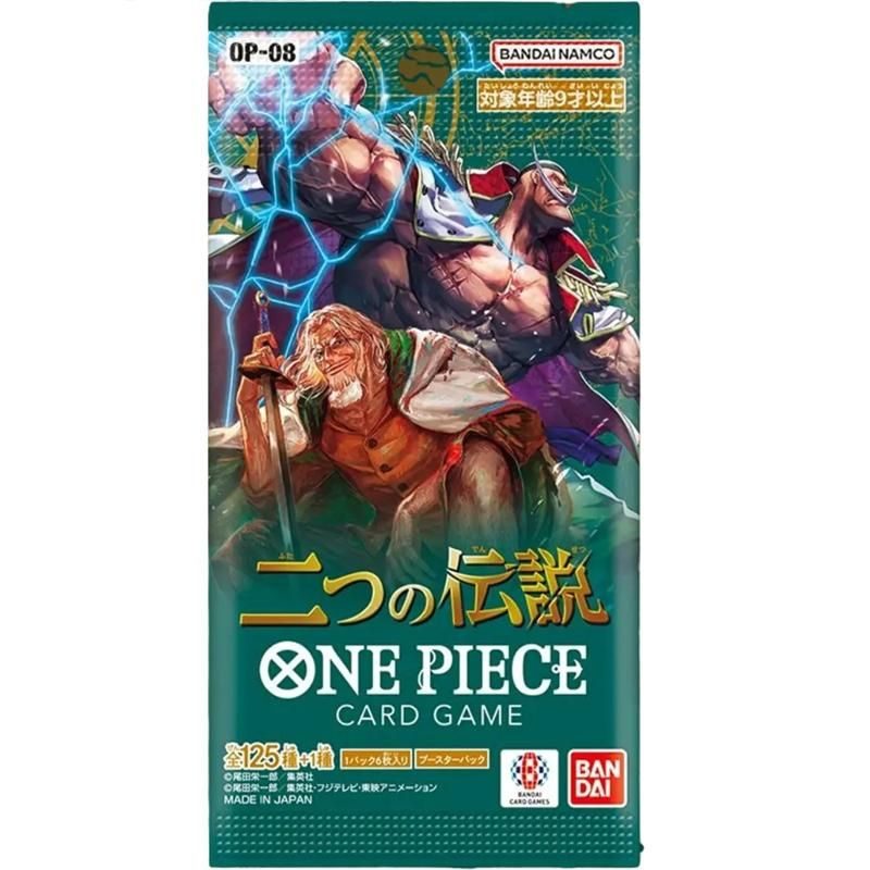 add199ad0b07c5c51cd1295d4238f8fe.jpg OP08 JPN - Two Legends - Bilde 1