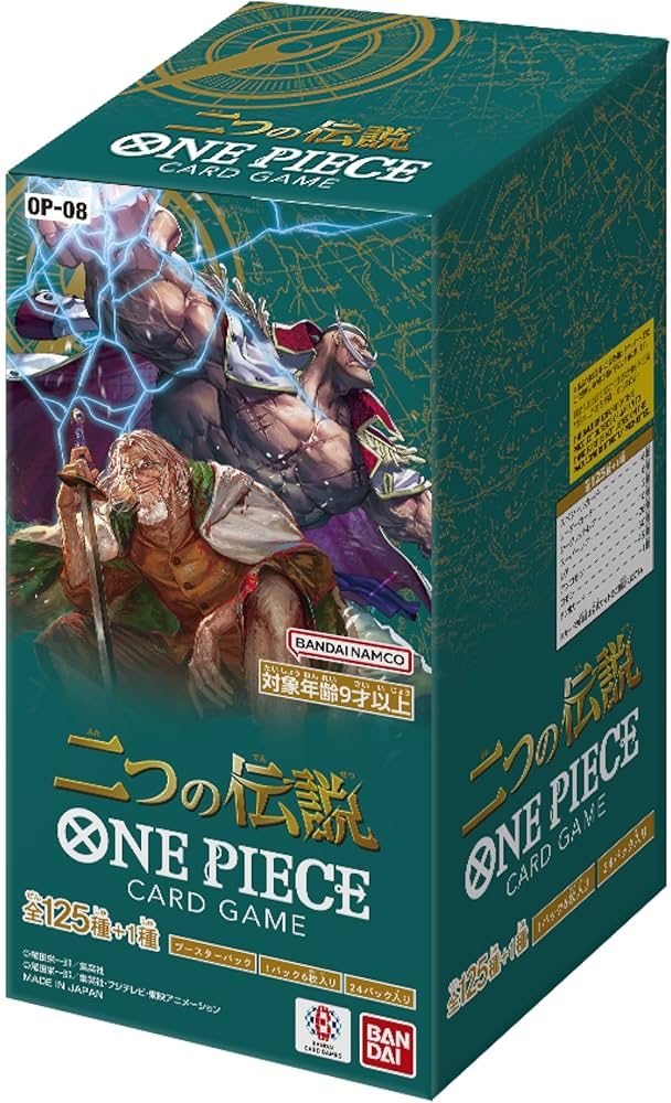 136930afaeffbda2597349e9642120a4.jpg OP08 JPN Boosterbox – Two Legends - Bilde 1