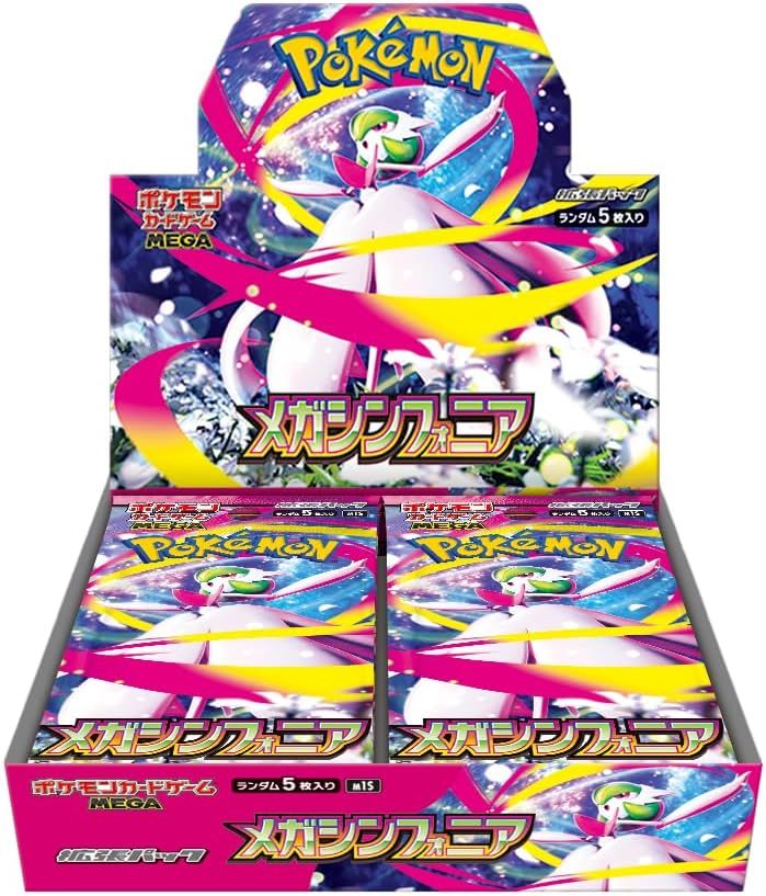 515c7ef205844f8709e3d7c149af2851.jpg Mega Symphonia Boosterbox JPN - Bilde 1