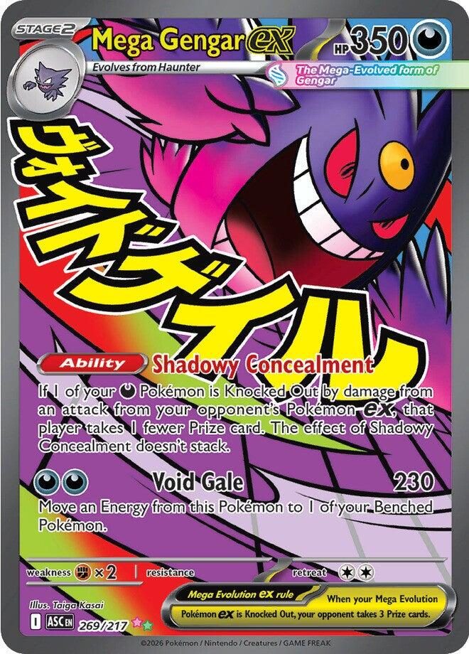 0e791799b3e6a30cfbcd8ee93728271d.jpg Mega Gengar #269/217 - Bilde 1