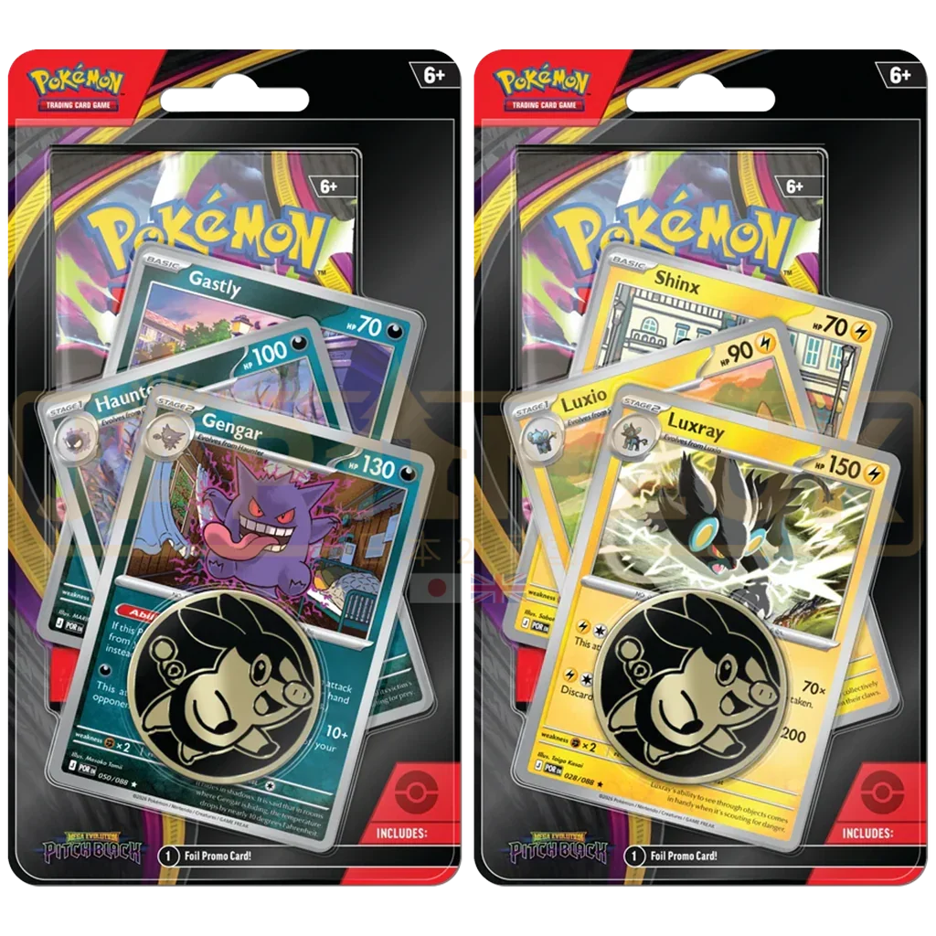 ba02393e0a86b0b6544984afd07e1ae4.webp Pokemon Pitch Black - Premium Checklane - Bilde 1