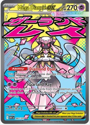 Mega Diancie ex #267/217