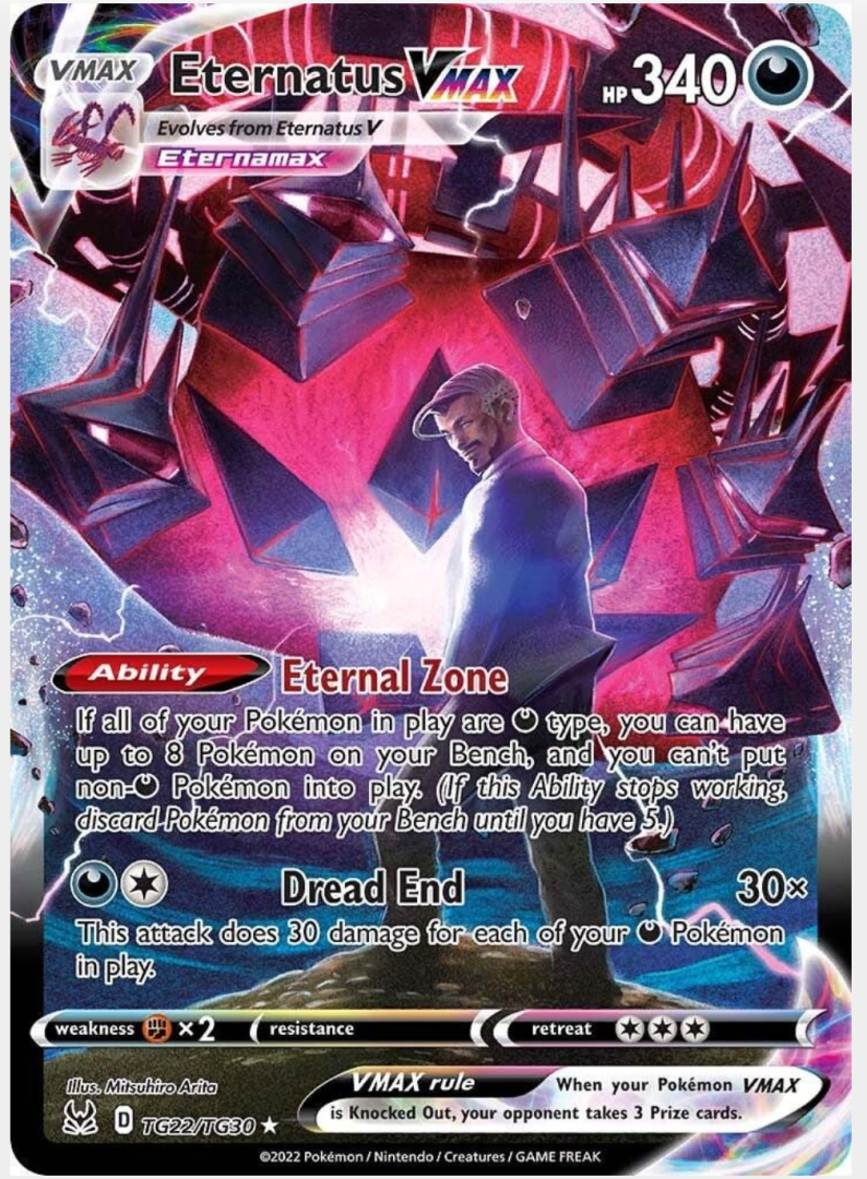 3bb1cc5c807adcadb6326b08d8184cb6.png Eternatus VMAX #TG22/TG30 - Bilde 1