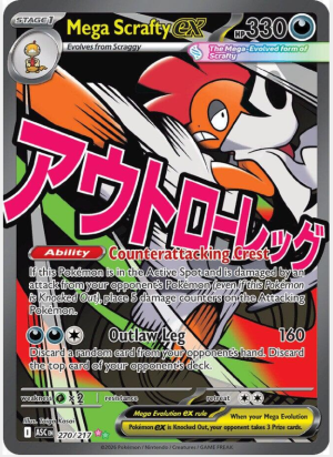 Mega Scrafty ex #270/217