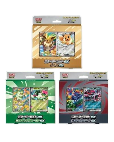 caa76f608b5d7864ffe55d4f8d2292a5.png Mega Starter Deck JPN - Bilde 1