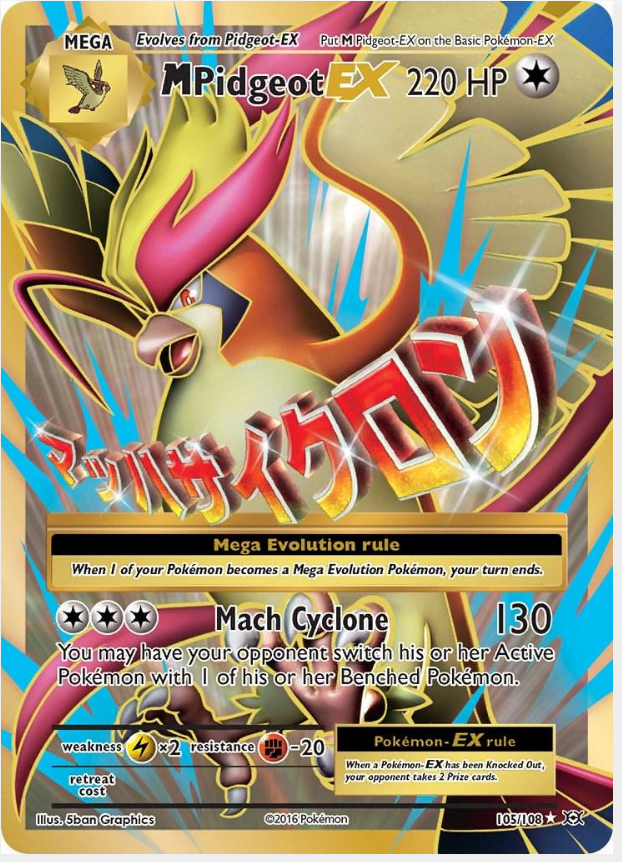 e63b8a69effe0c70d932a956210bcb68.png M Pidgeot EX 105/108 - Bilde 1
