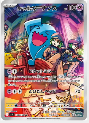 Team Rocket's Wobbuffet 103/098 (JP)
