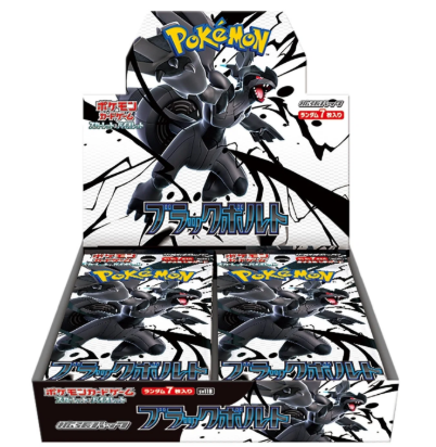 f464d05d273a9a86b7a055f348daada0.png Black Bolt Boosterbox JPN - Bilde 1