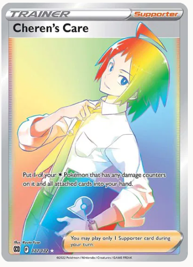 2f3d2f96429d65705f6da6811bd8b932.png Cheren's Care 177/172 - Bilde 1