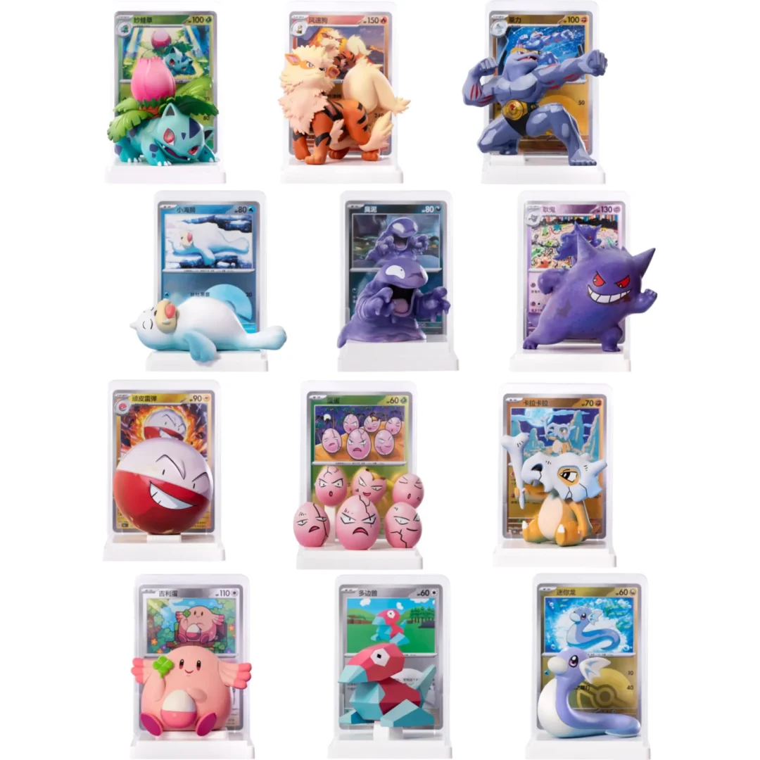 d0c1a887fb1f710409986e1735879528.webp 151 Figure Blindbox Kinesisk - Bilde 1