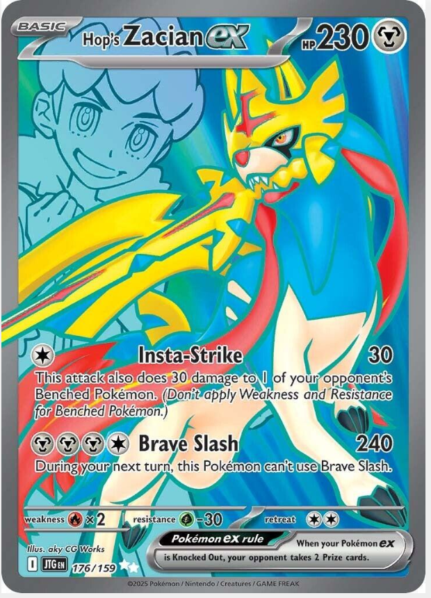 e268ff7482efb042d71a70cbb84f16c1.png Hop's Zacian ex 176/159 - Bilde 1