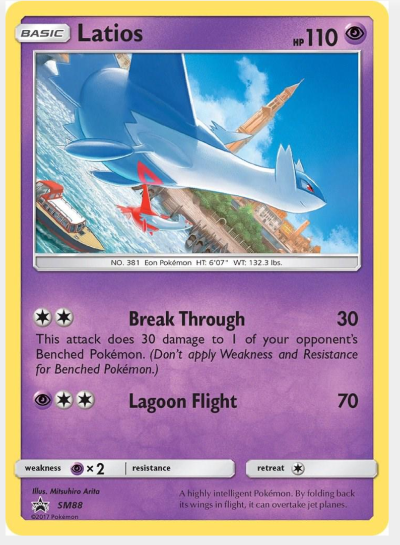 fc4039e988f08422fa38a98be4cbbfe1.png Latios SM88 Promo - Bilde 1